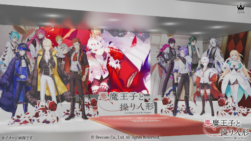 画像ギャラリー No.019のサムネイル画像 / 「悪魔王子と操り人形」リリース記念イベントを6月8日と9日に中池袋公園で開催。悪魔の王子ディアが池袋駅東口前のヒットビジョンに降臨