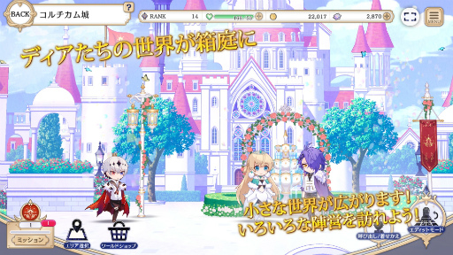 画像ギャラリー No.004のサムネイル画像 / ダークファンタジーADV「悪魔王子と操り人形」，本日リリース。花江夏樹さんによる“あくあや”ゲーム実況生配信を6月5日に実施