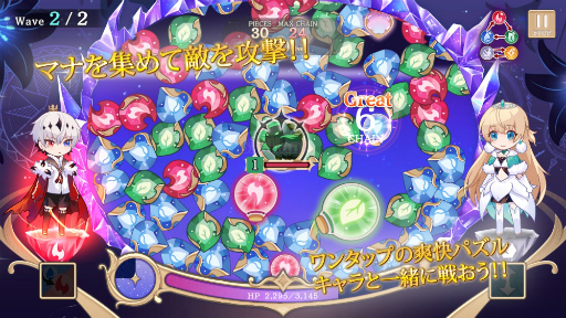 画像ギャラリー No.005のサムネイル画像 / ダークファンタジーADV「悪魔王子と操り人形」，本日リリース。花江夏樹さんによる“あくあや”ゲーム実況生配信を6月5日に実施