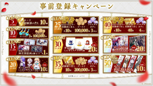 画像ギャラリー No.006のサムネイル画像 / ダークファンタジーADV「悪魔王子と操り人形」，本日リリース。花江夏樹さんによる“あくあや”ゲーム実況生配信を6月5日に実施