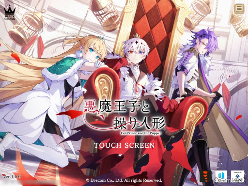 画像ギャラリー No.001のサムネイル画像 / 「あくあや」に沼る特集第1回は【コルチカム王国＆アキレギア帝国】編。1000年以上生きる悪魔王子と訳あり従者/居候，闇を抱えた軍人たちに迫る