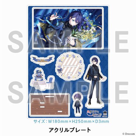 画像ギャラリー No.007のサムネイル画像 / 「悪魔王子と操り人形」,エリク(CV:島﨑信長)の誕生日を記念したキャンペーンを開始。特別なスーツ姿のSSRカードがガチャに登場