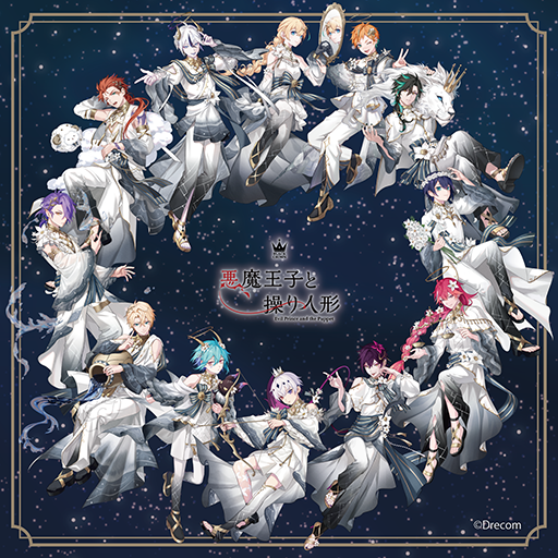 画像ギャラリー No.010のサムネイル画像 / 「悪魔王子と操り人形」AGF2024出展情報を公開。アニメイトカフェ，マリオンクレープとのコラボも明らかに