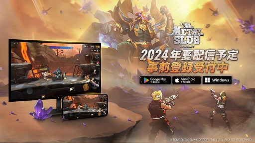 画像ギャラリー No.003のサムネイル画像 / 「Metal Slug: Awakening」事前登録を開始。ヒーロー「フィオ」やレアスキン「マルコ・超特急空中戦」がもらえる
