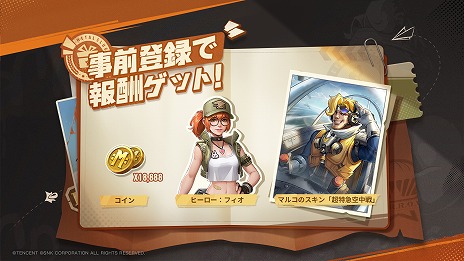 画像ギャラリー No.006のサムネイル画像 / 「Metal Slug: Awakening」事前登録を開始。ヒーロー「フィオ」やレアスキン「マルコ・超特急空中戦」がもらえる