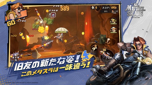 画像ギャラリー No.002のサムネイル画像 / 「Metal Slug: Awakening」は7月18日にスマホ/PC向けにリリース。対人戦や協力プレイ，ローグライクモードまで楽しめる