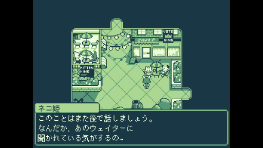 画像ギャラリー No.005のサムネイル画像 / メロンを持っていると逮捕される！？ 可愛い動物たちが暮らす街の闇に迫るアドベンチャーRPG「Melon Journey 2」を紹介