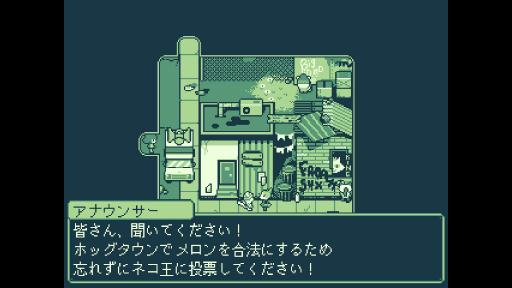 画像ギャラリー No.006のサムネイル画像 / メロンを持っていると逮捕される！？ 可愛い動物たちが暮らす街の闇に迫るアドベンチャーRPG「Melon Journey 2」を紹介