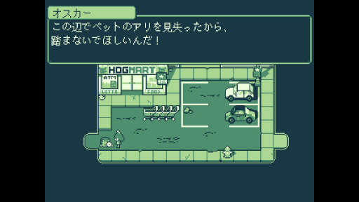 画像ギャラリー No.010のサムネイル画像 / メロンを持っていると逮捕される！？ 可愛い動物たちが暮らす街の闇に迫るアドベンチャーRPG「Melon Journey 2」を紹介