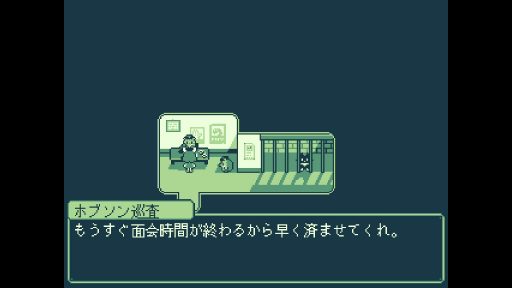 画像ギャラリー No.013のサムネイル画像 / メロンを持っていると逮捕される！？ 可愛い動物たちが暮らす街の闇に迫るアドベンチャーRPG「Melon Journey 2」を紹介