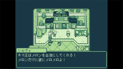 画像ギャラリー No.014のサムネイル画像 / メロンを持っていると逮捕される！？ 可愛い動物たちが暮らす街の闇に迫るアドベンチャーRPG「Melon Journey 2」を紹介