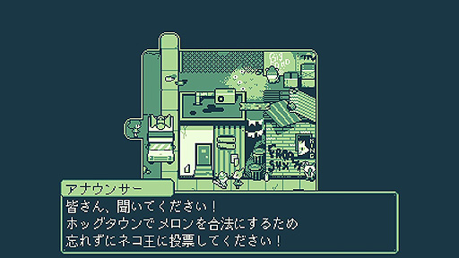 画像ギャラリー No.004のサムネイル画像 / キュート＆不思議な動物ADV「Melon Journey: Bittersweet Memories」はPCとPS5，Switch，PS4で2023年3月9日リリースへ