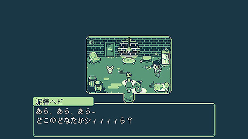 画像ギャラリー No.005のサムネイル画像 / キュート＆不思議な動物ADV「Melon Journey: Bittersweet Memories」はPCとPS5，Switch，PS4で2023年3月9日リリースへ