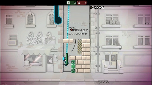 画像ギャラリー No.007のサムネイル画像 / 落ち物パズルに物理アクションのエッセンスが加わると何が起こる？　「TopplePOP: Bungee Blockbusters」プレイレポート