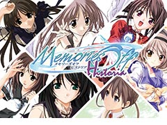 「メモリーズオフ ヒストリア」“超限定版”の予約は500個限定，先着で11月16日正午に受付開始。本日は特典の最新情報も到着