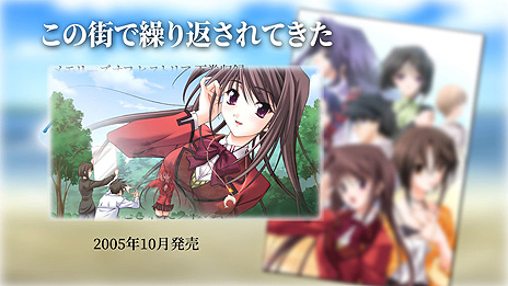 画像ギャラリー No.003のサムネイル画像 / 恋愛ADV「メモリーズオフ ヒストリア」，“メモオフ”シリーズ作品を振り返るPVが公開。公式サイトもリニューアルオープン