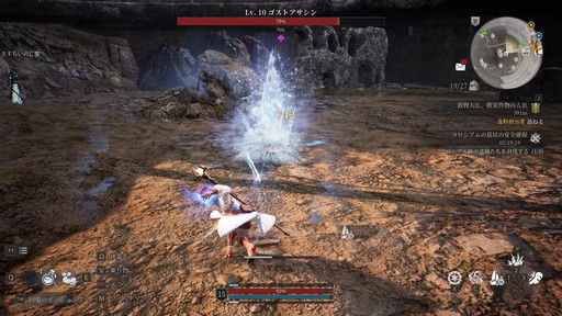 画像ギャラリー No.005のサムネイル画像 / PC向けMMORPG「BLESS UNLEASHED」実機ゲームプレイ実況＆コンテンツ説明会をレポート。初公開の日本語クライアントで見た最新情報を紹介