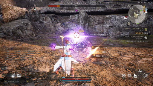 画像ギャラリー No.007のサムネイル画像 / PC向けMMORPG「BLESS UNLEASHED」実機ゲームプレイ実況＆コンテンツ説明会をレポート。初公開の日本語クライアントで見た最新情報を紹介