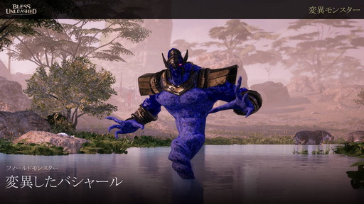 画像ギャラリー No.015のサムネイル画像 / 「BLESS UNLEASHED」のFINAL TEST直前特集が番組“Pmangのゲムづめ！”で配信。CBTの結果を受けて操作性やUI利便性が改善