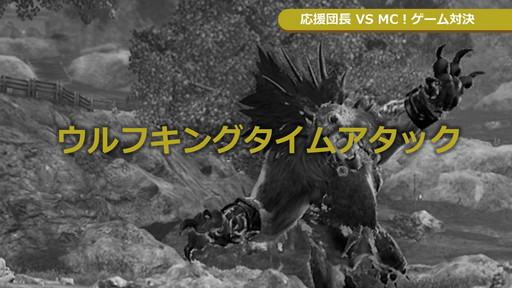 画像ギャラリー No.017のサムネイル画像 / 「BLESS UNLEASHED」のFINAL TEST直前特集が番組“Pmangのゲムづめ！”で配信。CBTの結果を受けて操作性やUI利便性が改善