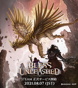 画像ギャラリー No.006のサムネイル画像 / MMORPG「BLESS UNLEASHED」，事前登録特典がボリュームアップ。正式サービスは8月7日にスタート