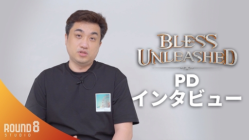 画像ギャラリー No.004のサムネイル画像 / 「BLESS UNLEASHED」，正式サービス版を実機で解説する生番組が本日21時から実施