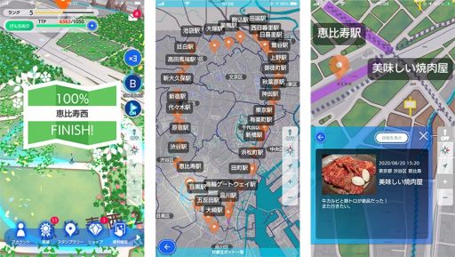 画像ギャラリー No.003のサムネイル画像 / スマホ向け位置情報ゲーム「テクテクライフ」の正式サービスが本日スタート。エヴァンゲリオンとのコラボ企画も発表に