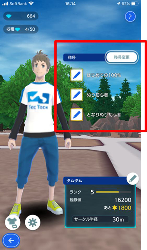 画像ギャラリー No.004のサムネイル画像 / 「テクテクライフ」，アニメ「エヴァンゲリオン」コラボ第2弾が本日スタート