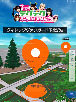 画像ギャラリー No.005のサムネイル画像 / 「テクテクライフ」，アーティスト・アイドルコラボ企画第1弾“極テクテクバンもん！VV旅”が決定