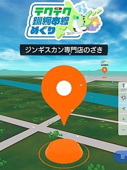 画像ギャラリー No.004のサムネイル画像 / 「テクテクライフ」で“テクテク釧網本線めぐり”の弟子屈町・摩周編，標茶町編，釧路町編が本日スタート