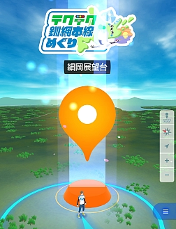 画像ギャラリー No.006のサムネイル画像 / 「テクテクライフ」で“テクテク釧網本線めぐり”の弟子屈町・摩周編，標茶町編，釧路町編が本日スタート