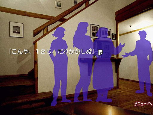 画像ギャラリー No.015のサムネイル画像 / 弟切草やドラクエの裏話も飛び出した「弟切草とかまいたちの夜の生みの親でありトルネコ＆ドラクエ開発者が裏話を語る飲み会」の模様をお届け