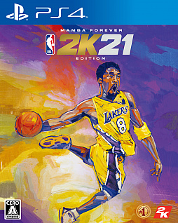 画像ギャラリー No.010のサムネイル画像 / 「NBA 2K21」，開発者への合同インタビュー。陽光の下でバスケを楽しむ「2Kビーチ」など新情報も