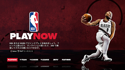 画像ギャラリー No.001のサムネイル画像 / 「NBA 2K21」プレイレポート。海外ドラマのような物語と成長を描く「マイキャリア」をはじめ，今年もバスケットボールの魅力を存分に楽しめる