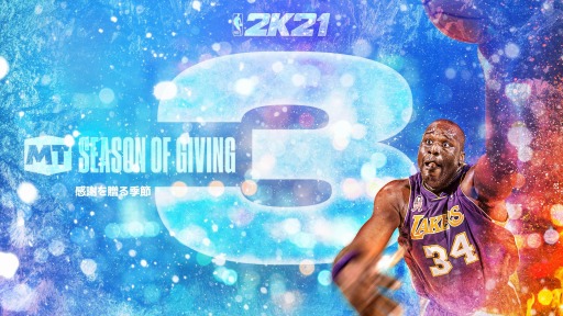 画像ギャラリー No.001のサムネイル画像 / 「NBA 2K21」，マイチームのシーズン3の配信が決定。新たなテーマは“感謝を贈る季節”