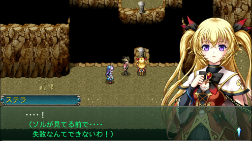 画像ギャラリー No.002のサムネイル画像 / ケムコのSwitch向けRPG9作を対象とした期間限定セールが開始。最大50%オフに