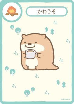画像ギャラリー No.001のサムネイル画像 / 「すみっコぐらし」のカードゲーム第2弾「みんなでわくわくテント作り！」が8月7日に発売