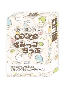 画像ギャラリー No.005のサムネイル画像 / 「すみっコぐらし」のカードゲーム第2弾「みんなでわくわくテント作り！」が8月7日に発売