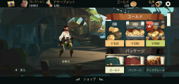 画像ギャラリー No.003のサムネイル画像 / 海賊が大海原をカードで大暴れ。スマホ向けRPG「Pirates Outlaws」を紹介する「（ほぼ）日刊スマホゲーム通信」第2345回