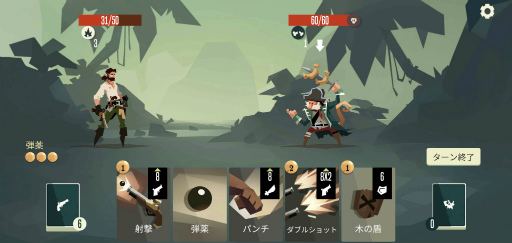 画像ギャラリー No.005のサムネイル画像 / 海賊が大海原をカードで大暴れ。スマホ向けRPG「Pirates Outlaws」を紹介する「（ほぼ）日刊スマホゲーム通信」第2345回