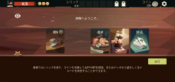画像ギャラリー No.006のサムネイル画像 / 海賊が大海原をカードで大暴れ。スマホ向けRPG「Pirates Outlaws」を紹介する「（ほぼ）日刊スマホゲーム通信」第2345回