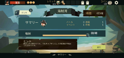 画像ギャラリー No.007のサムネイル画像 / 海賊が大海原をカードで大暴れ。スマホ向けRPG「Pirates Outlaws」を紹介する「（ほぼ）日刊スマホゲーム通信」第2345回