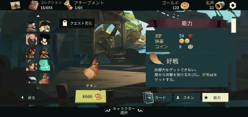 画像ギャラリー No.008のサムネイル画像 / 海賊が大海原をカードで大暴れ。スマホ向けRPG「Pirates Outlaws」を紹介する「（ほぼ）日刊スマホゲーム通信」第2345回