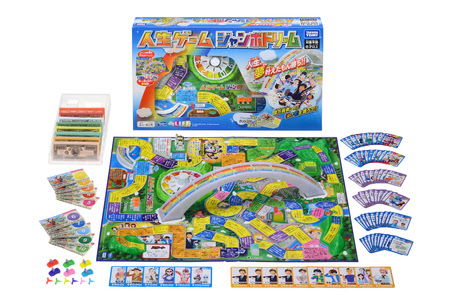 画像ギャラリー No.001のサムネイル画像 / 「人生ゲーム ジャンボドリーム」が7月9日に発売。発売を記念したキャンペーンが開催