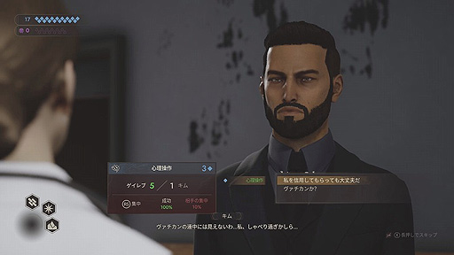 画像ギャラリー No.008のサムネイル画像 / 「ヴァンパイア：ザ・マスカレード スワンソング」は8月18日リリースへ。PS5とPS4に向けたパッケージ版の予約受付が本日スタート