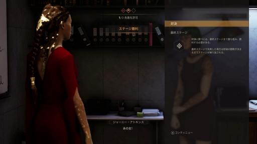 画像ギャラリー No.028のサムネイル画像 / 「ヴァンパイア：ザ・マスカレード スワンソング」プレイレポート。吸血鬼が人と共存する世界で起こる，謎に満ちた事件を追うサスペンスADV