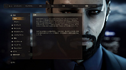 画像ギャラリー No.044のサムネイル画像 / 「ヴァンパイア：ザ・マスカレード スワンソング」プレイレポート。吸血鬼が人と共存する世界で起こる，謎に満ちた事件を追うサスペンスADV