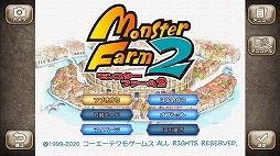 画像ギャラリー No.002のサムネイル画像 / Switch＆スマホ向け移植版「モンスターファーム2」が2020年秋に配信決定。好きなCDとモンスターの組み合わせを投稿できるキャンペーンもスタート
