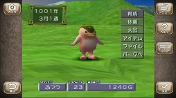 画像ギャラリー No.003のサムネイル画像 / Switch＆スマホ向け移植版「モンスターファーム2」が2020年秋に配信決定。好きなCDとモンスターの組み合わせを投稿できるキャンペーンもスタート