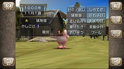 画像ギャラリー No.004のサムネイル画像 / Switch＆スマホ向け移植版「モンスターファーム2」が2020年秋に配信決定。好きなCDとモンスターの組み合わせを投稿できるキャンペーンもスタート